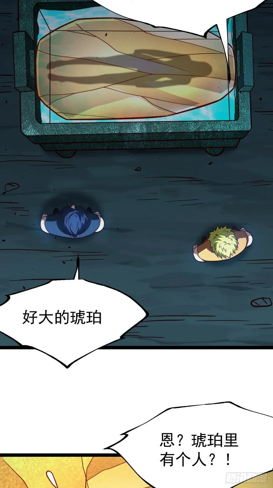 第103话 柳如烟的根骨32