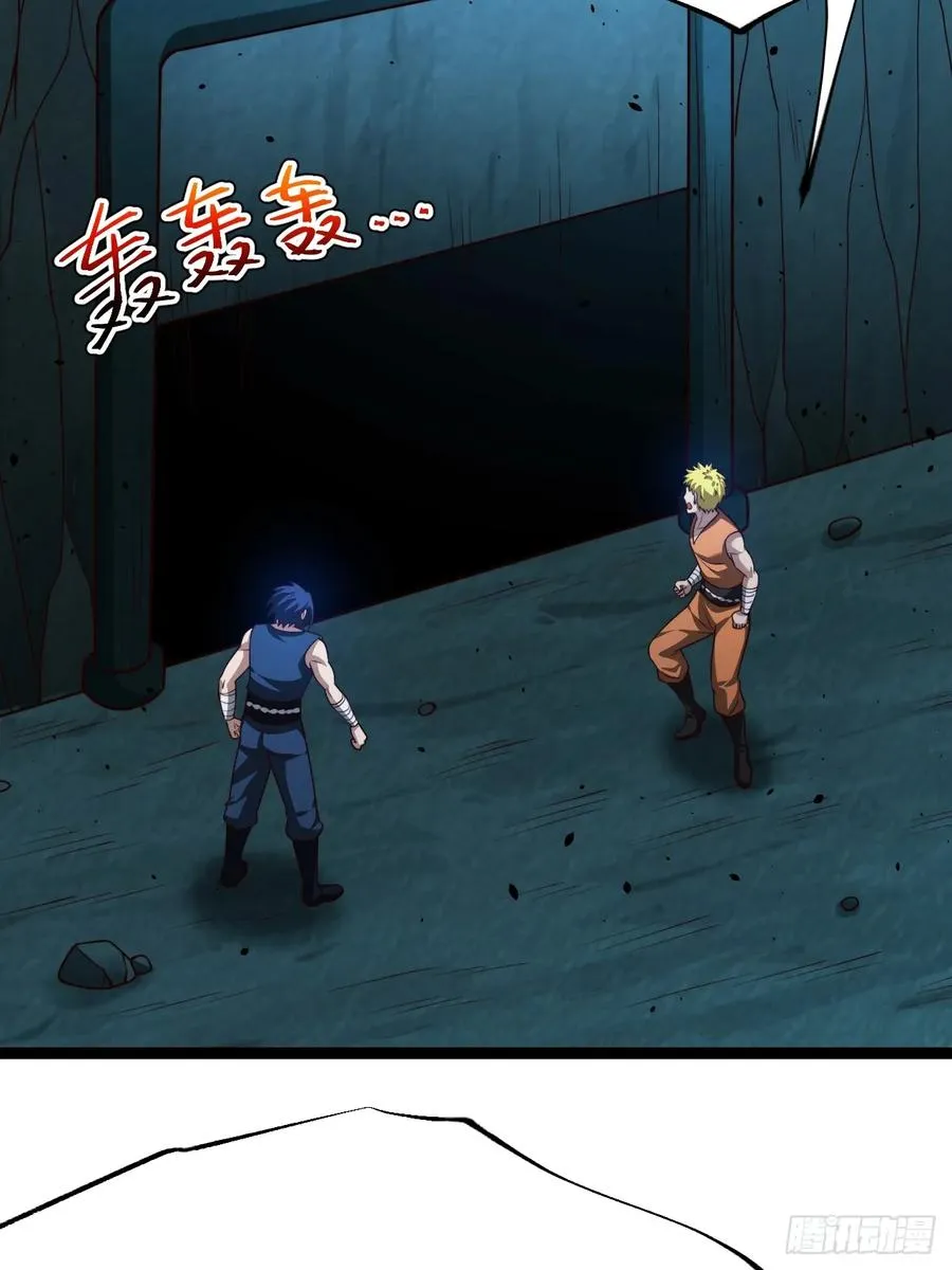 第103话 柳如烟的根骨23