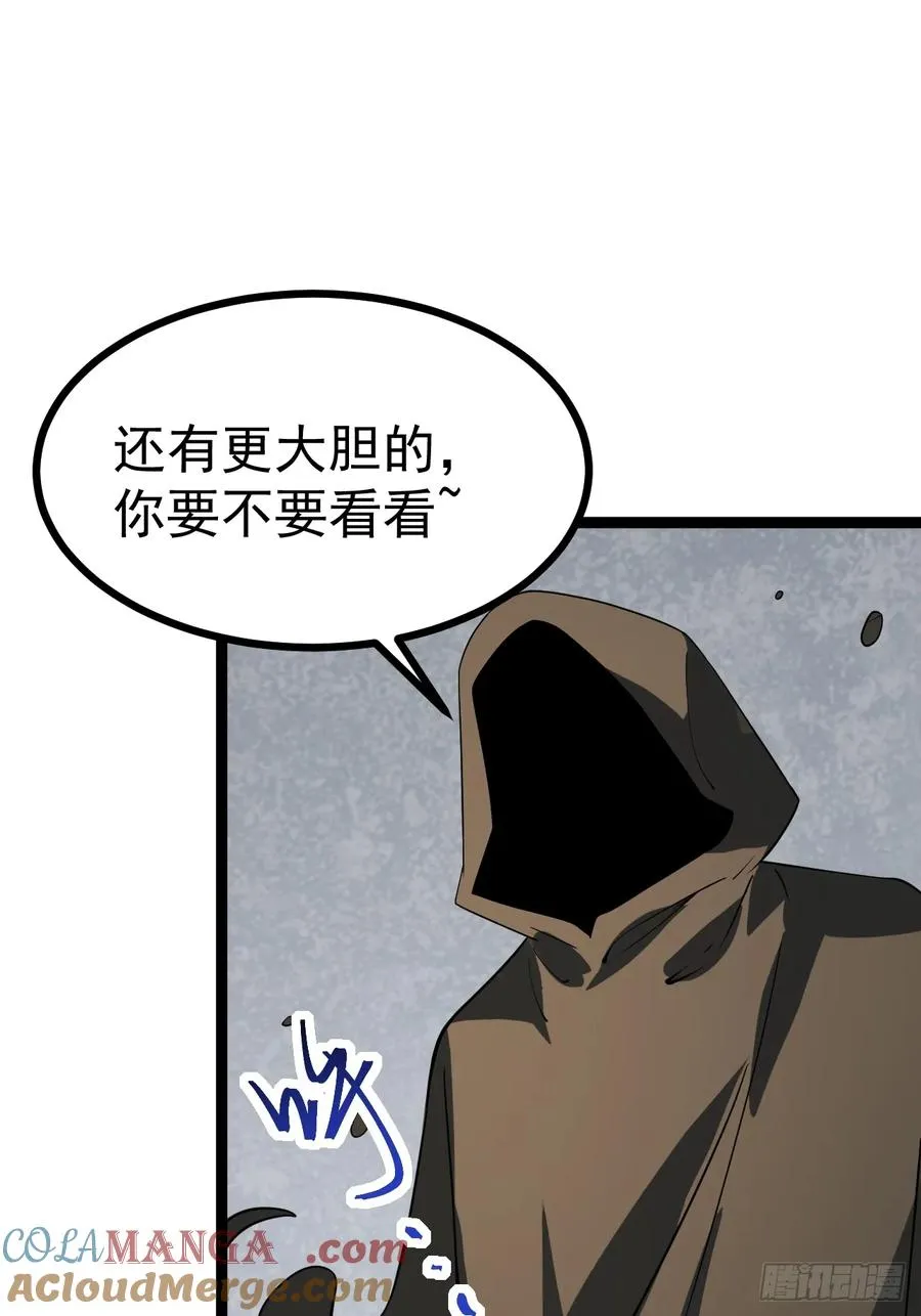 第109 两个救兵51