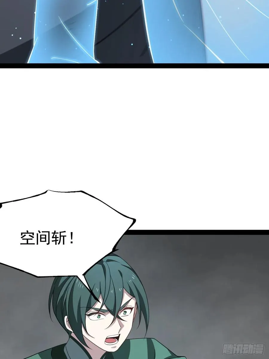 第107话 空间斩43