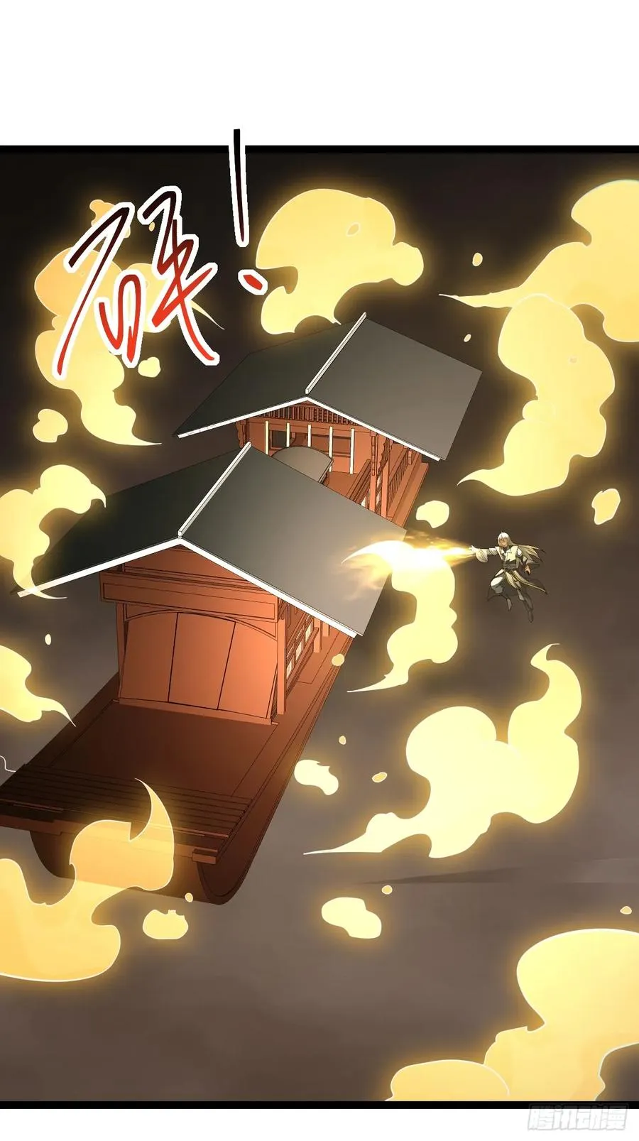 第101话 欲魔苏醒4