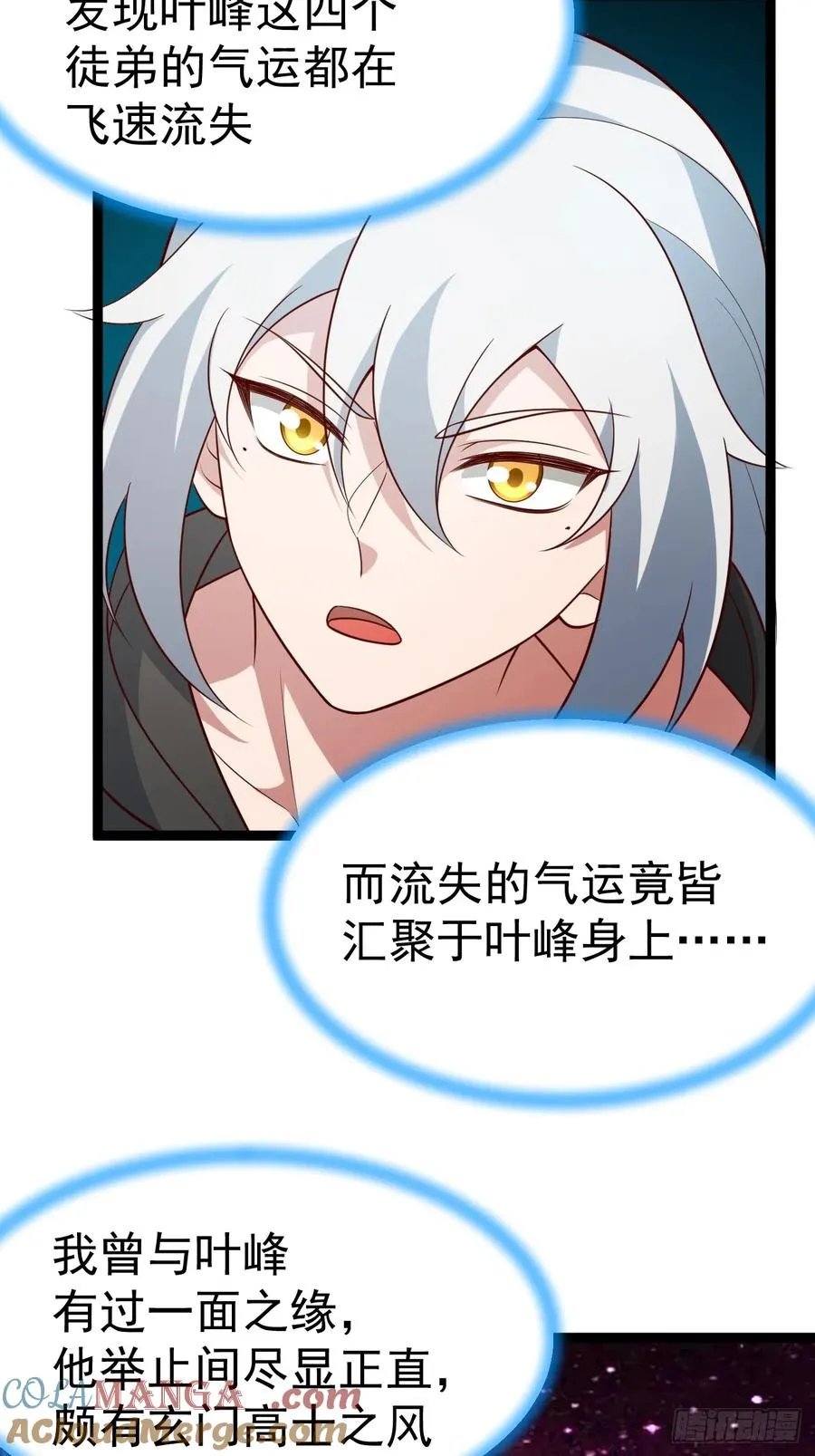 第109 两个救兵30