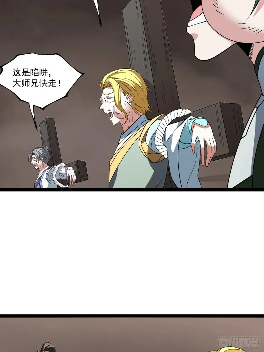 第109 两个救兵37