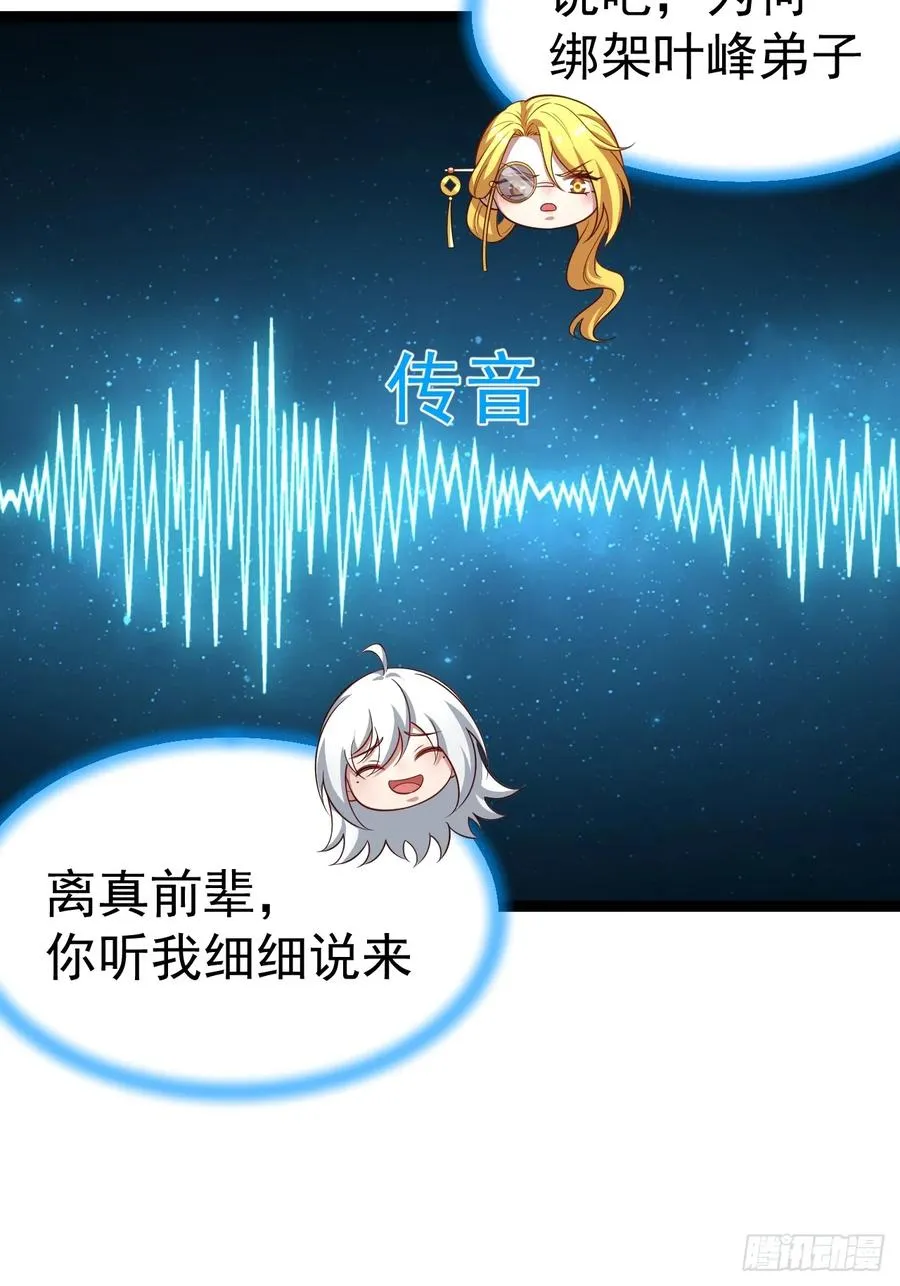 第109 两个救兵14