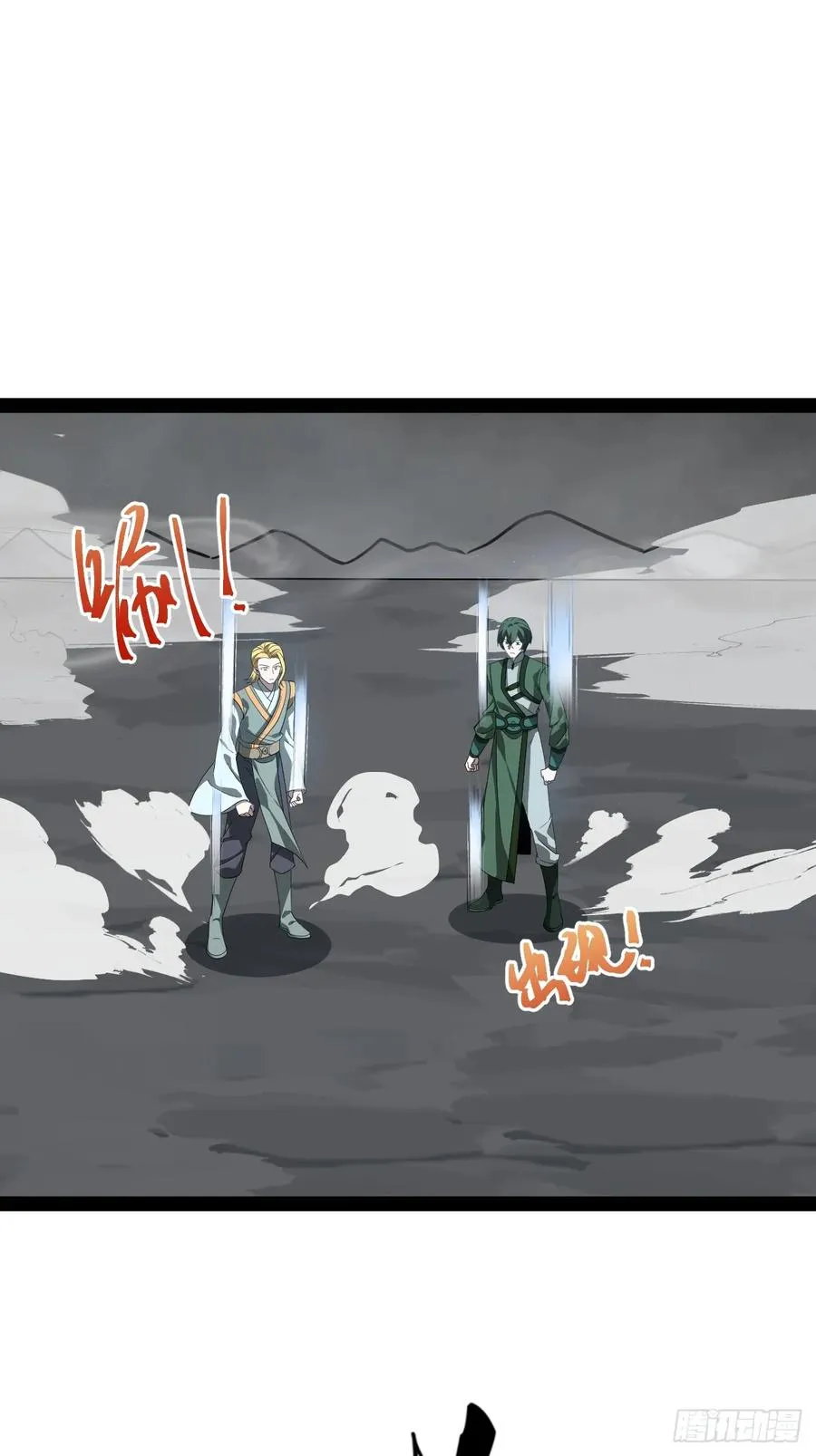 第107话 空间斩23