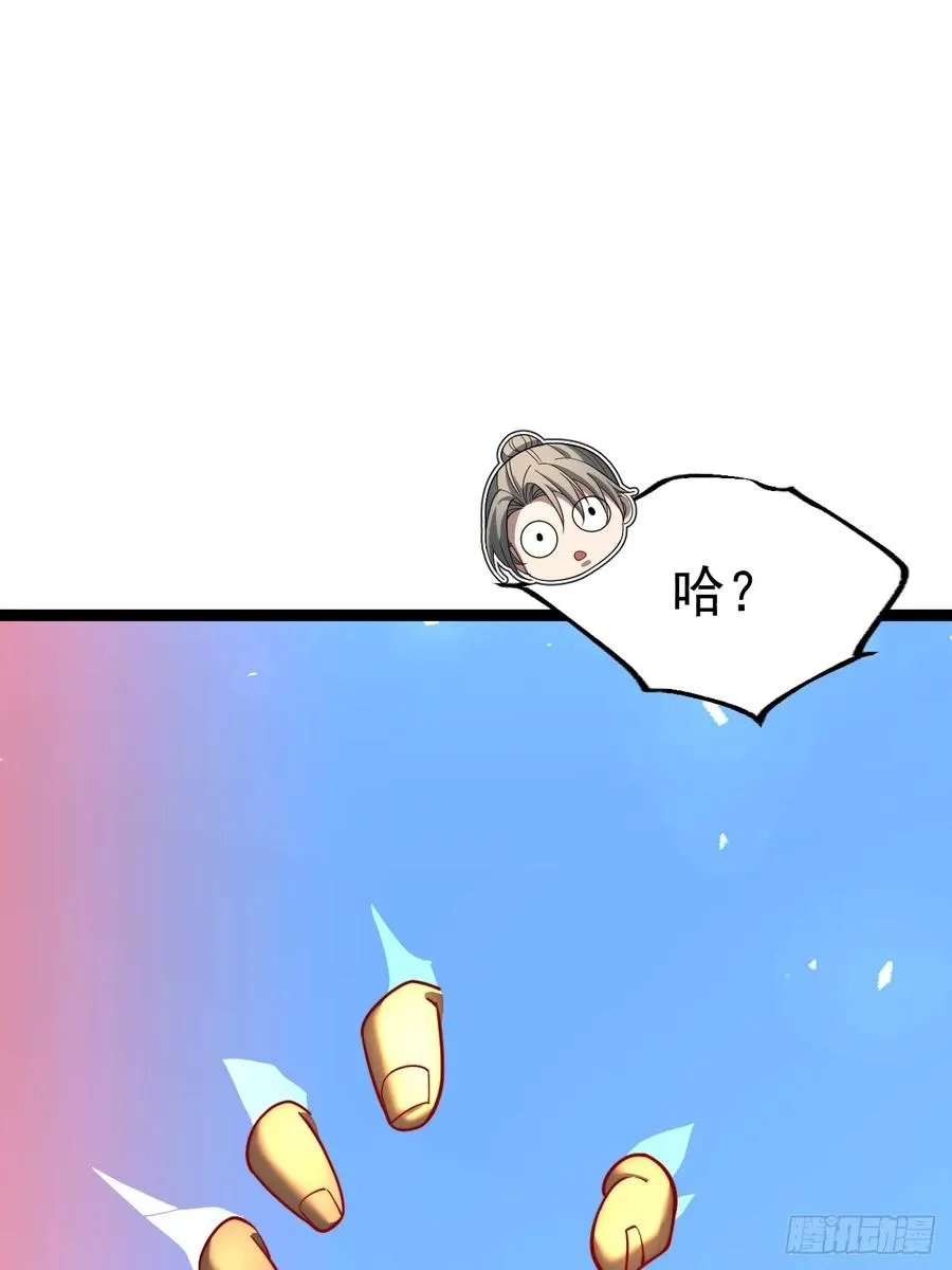 第106话 四个铜人29