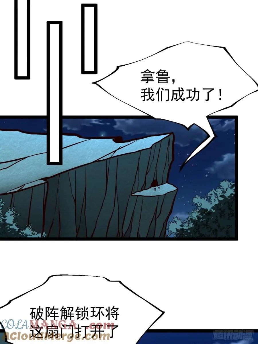 第103话 柳如烟的根骨21