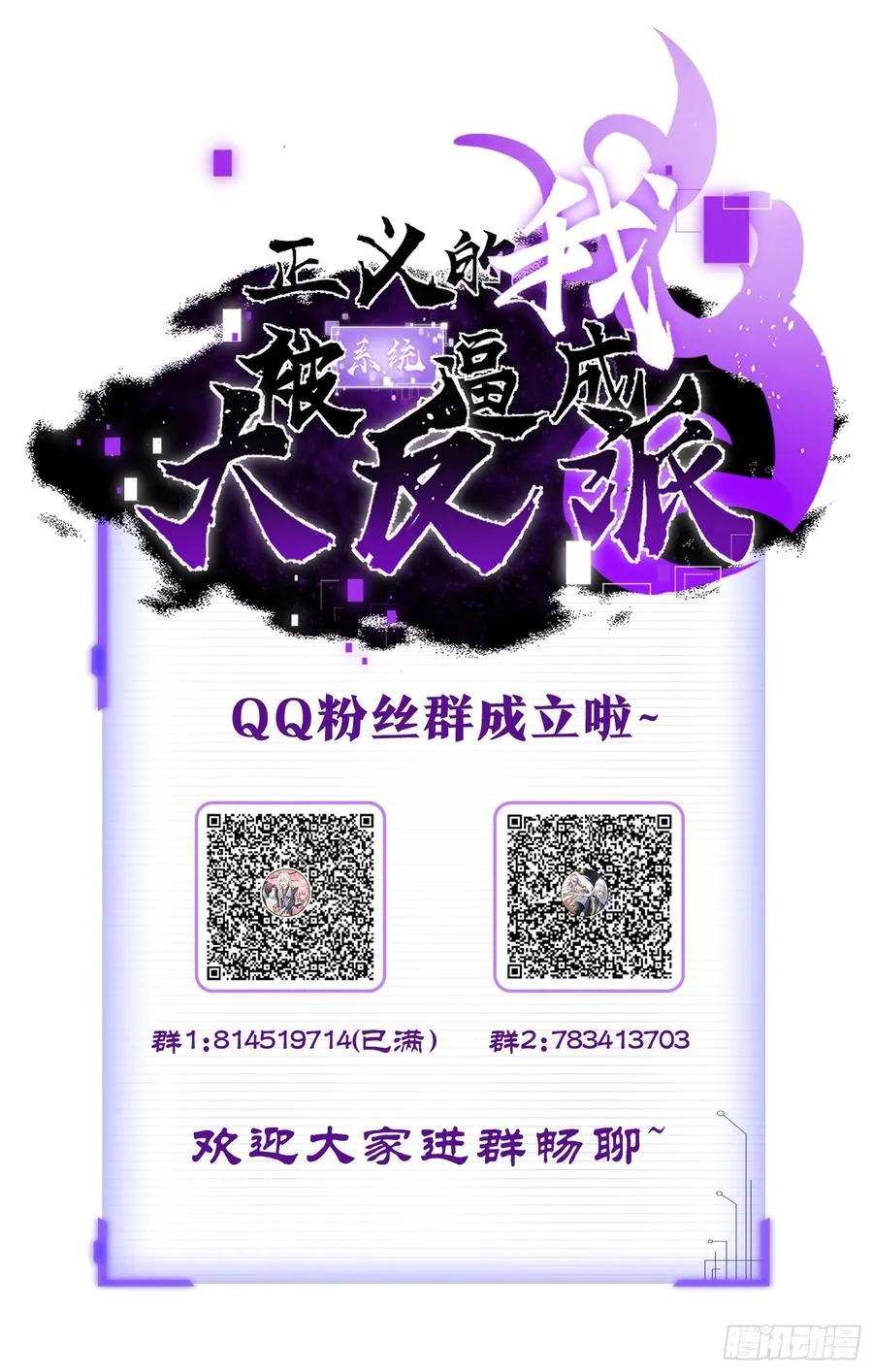 第102话 啊罗哈~49