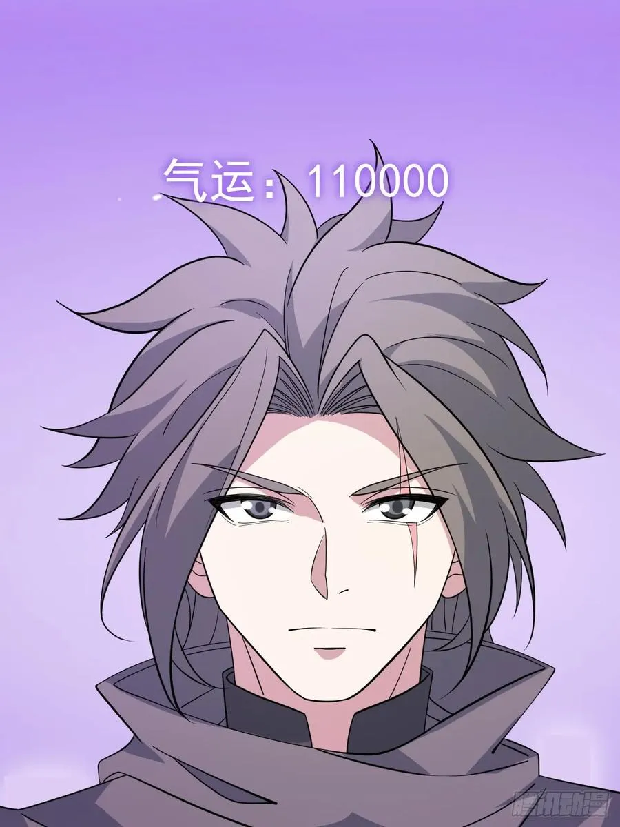 第101话 欲魔苏醒16