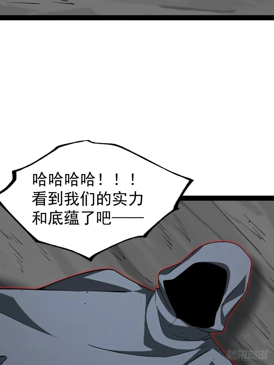 第107话 空间斩46