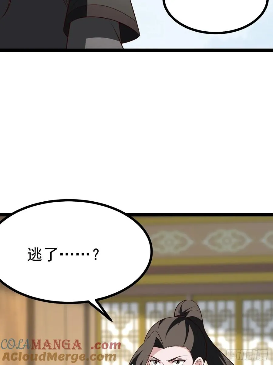 第108话 两颗怂蛋42