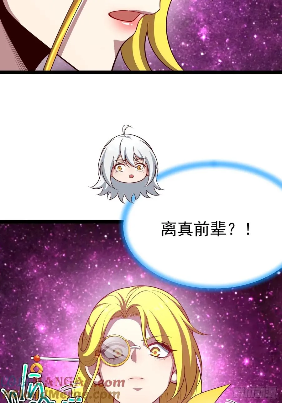 第109 两个救兵12