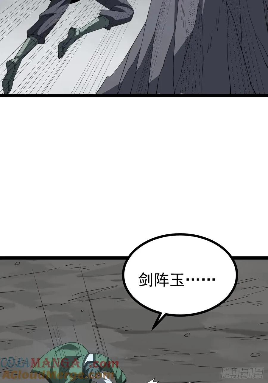 第108话 两颗怂蛋3