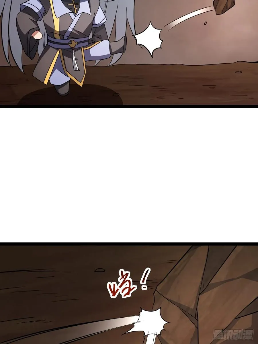 第101话 欲魔苏醒20