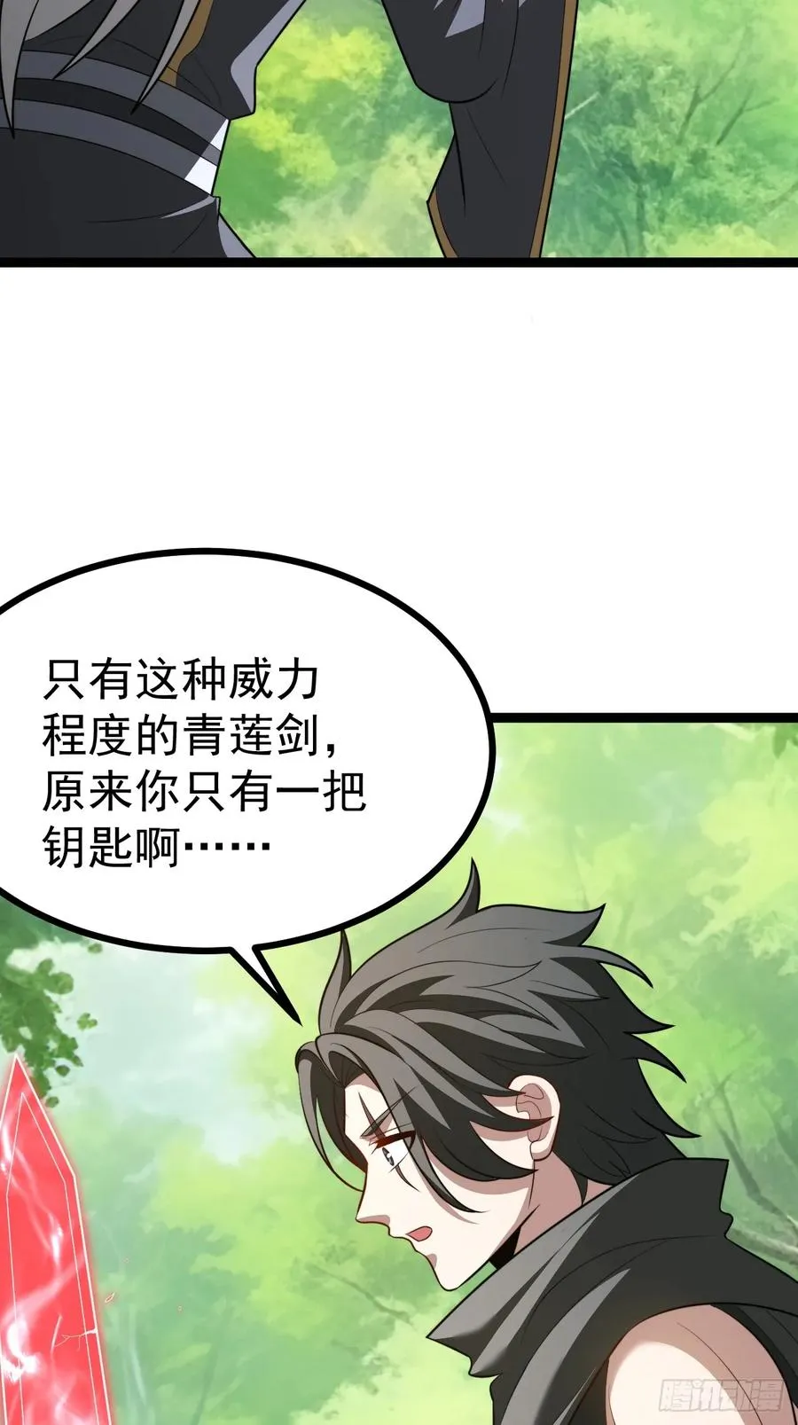 第102话 啊罗哈~44