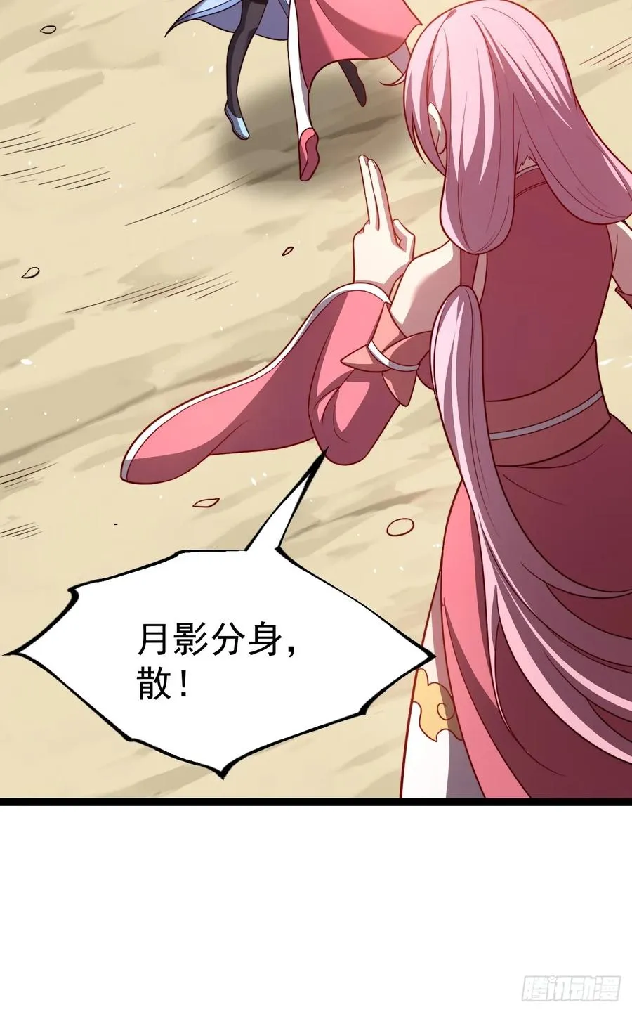 第104话 世一宗10