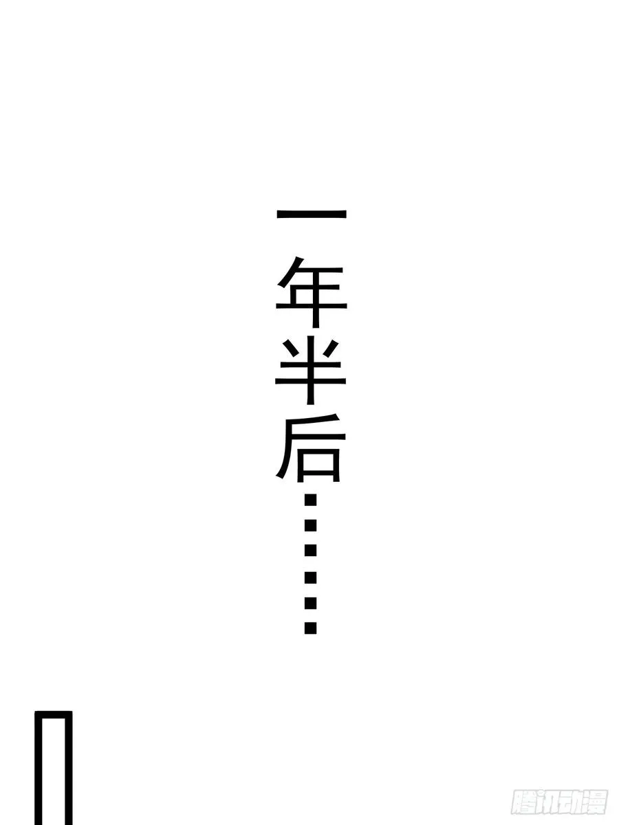 第103话 柳如烟的根骨20