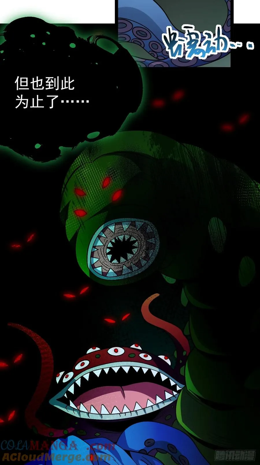 第105话 证仙秘宝27
