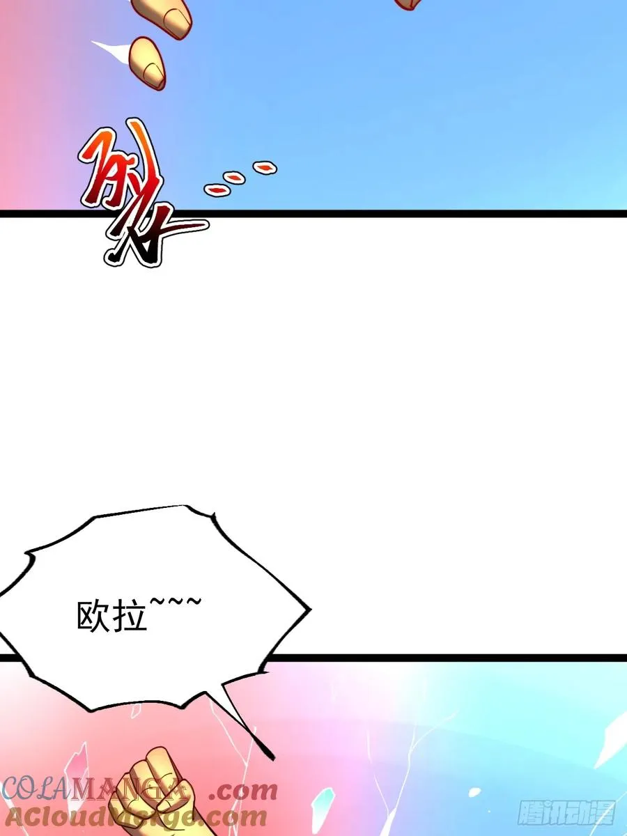 第106话 四个铜人30