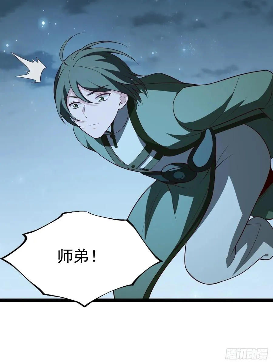 第107话 空间斩4