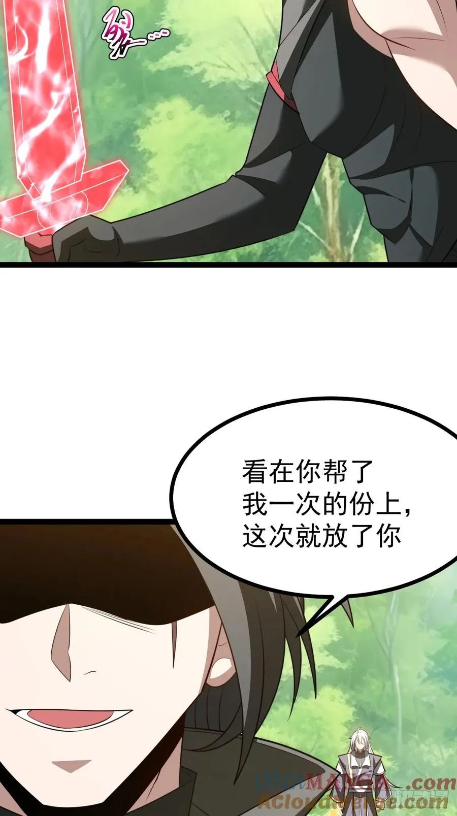 第102话 啊罗哈~45
