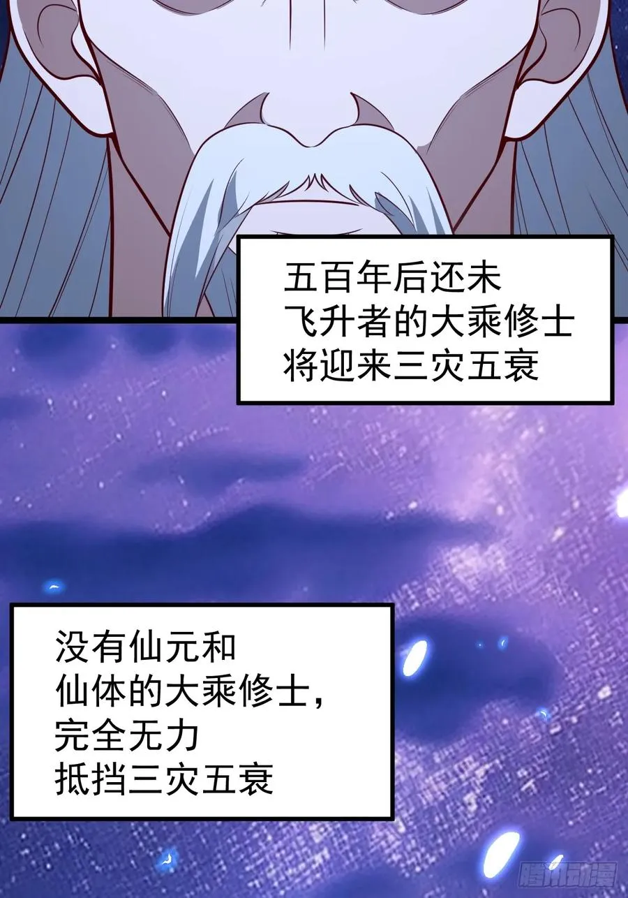 第109 两个救兵25