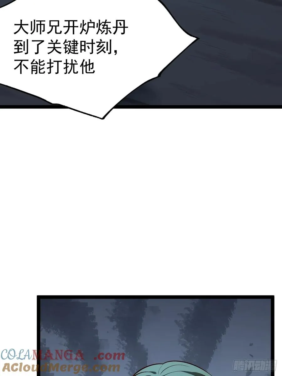 第107话 空间斩6