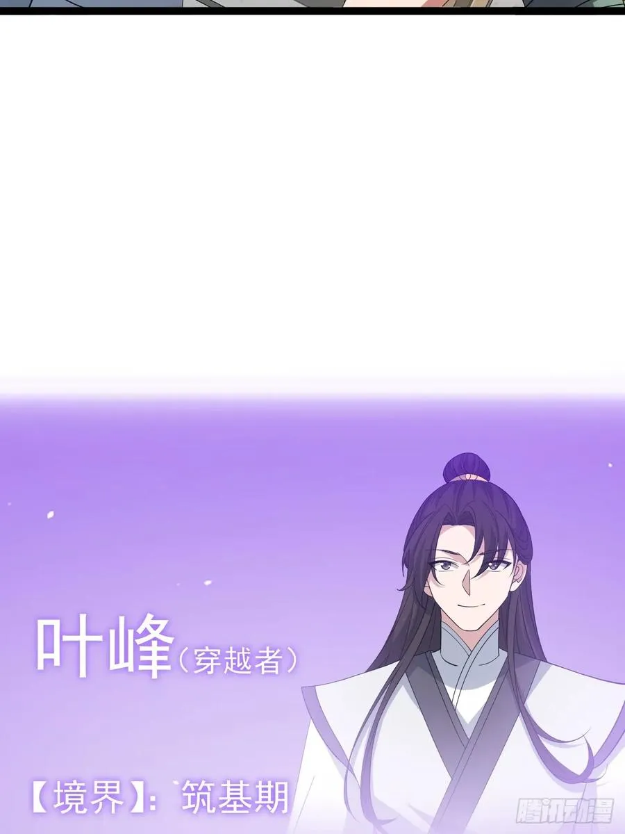 第104话 世一宗37