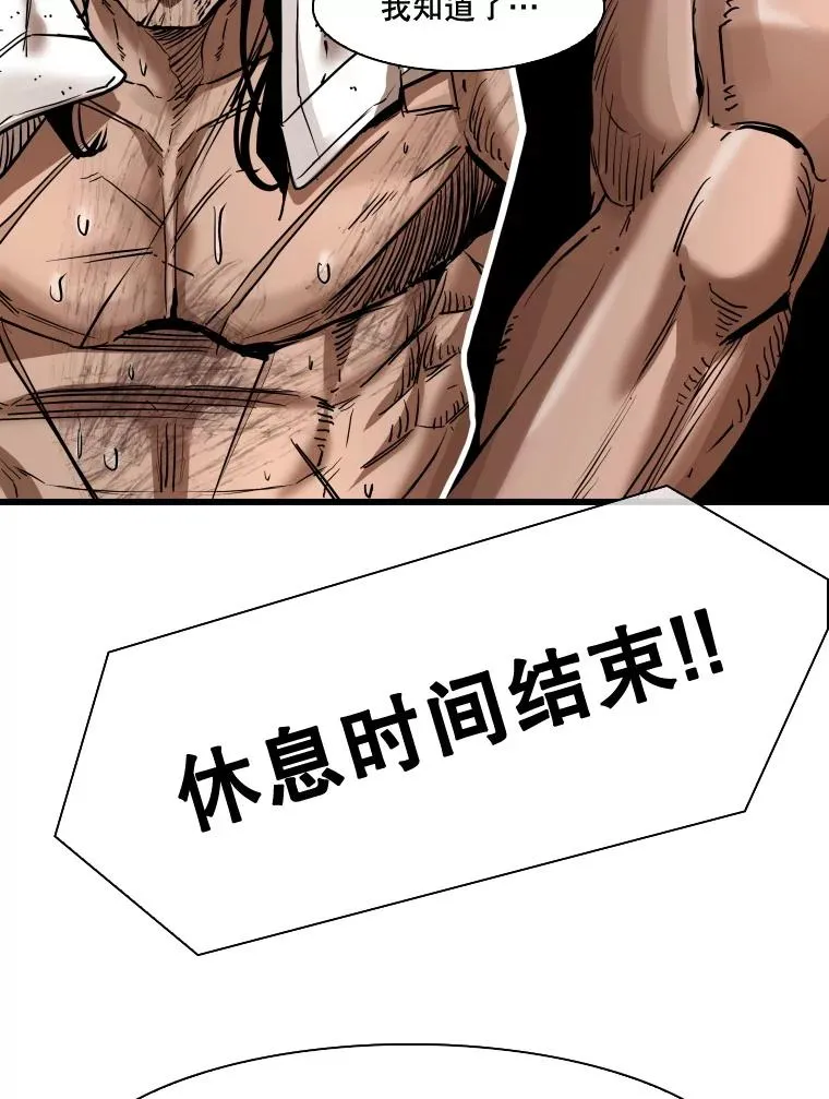 345.第三回合33