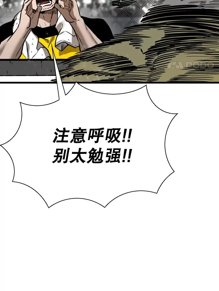 339.险胜54
