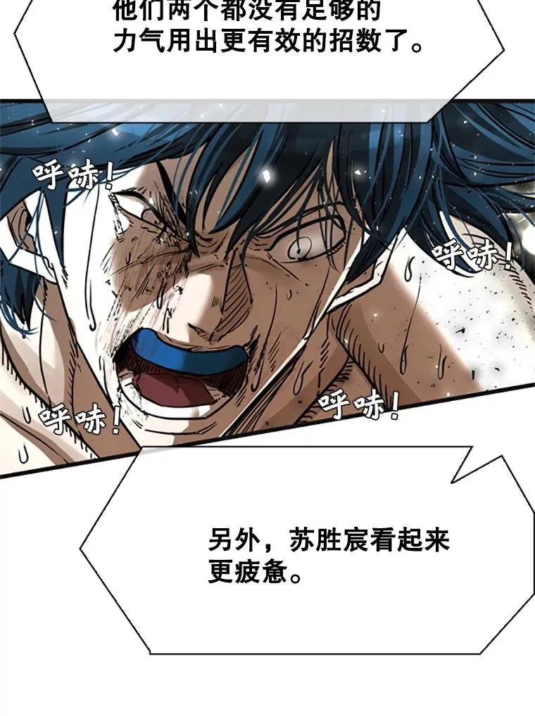 346.TKO胜利35
