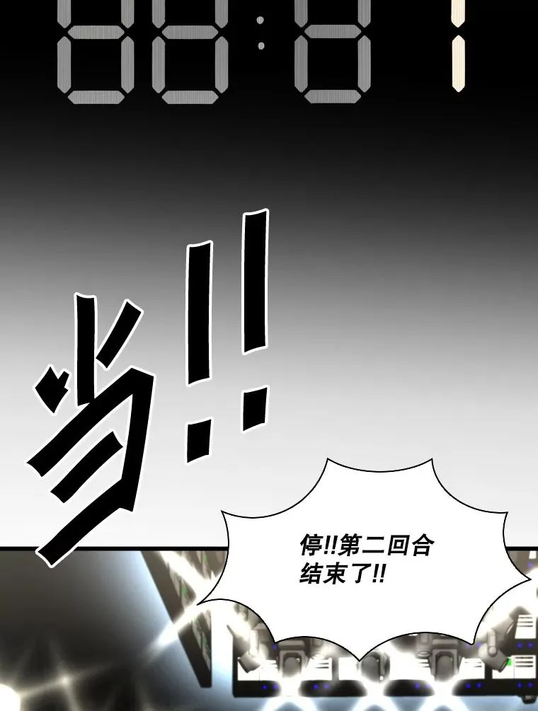 344.来回过招103