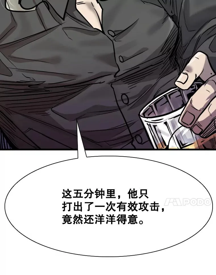 341.突袭失败53