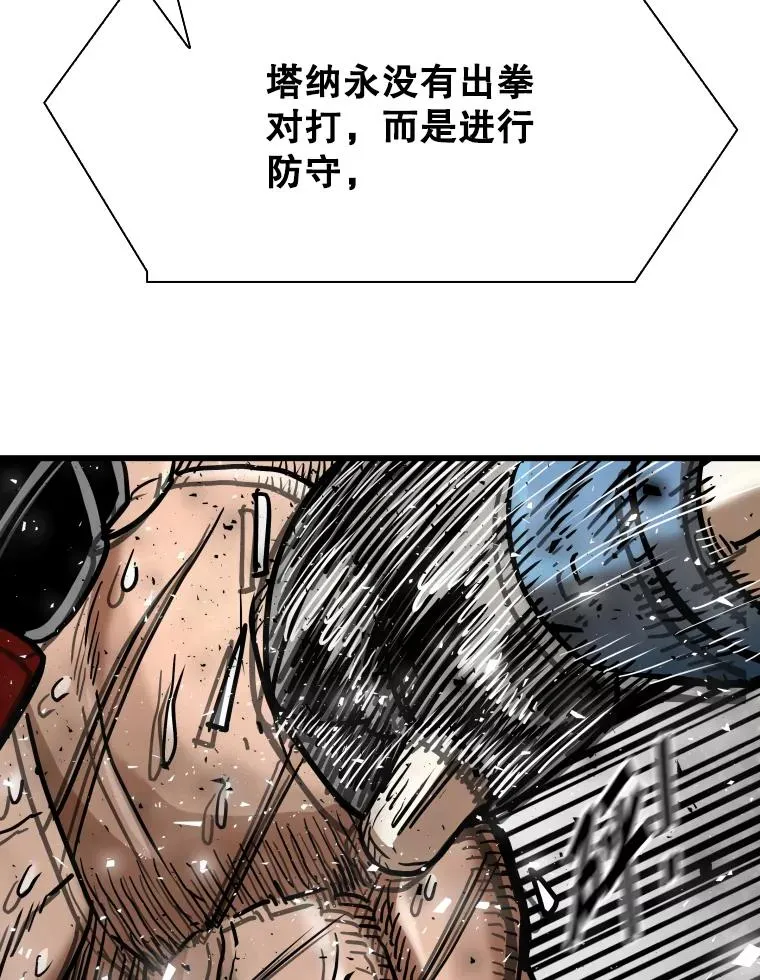 343.坚定执行计划79