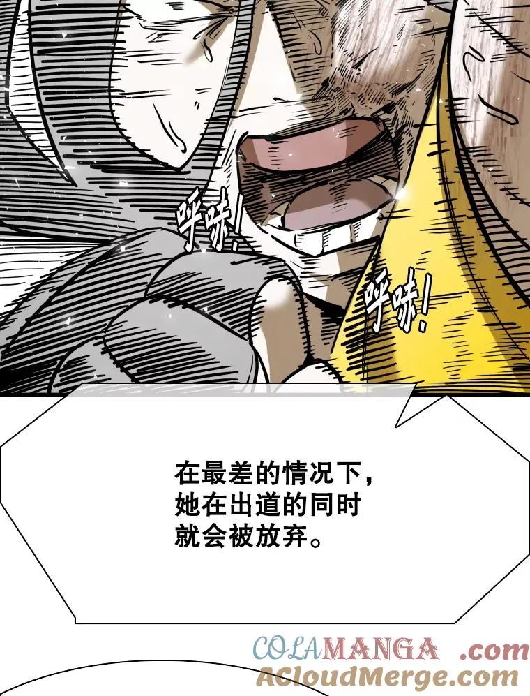 339.险胜92