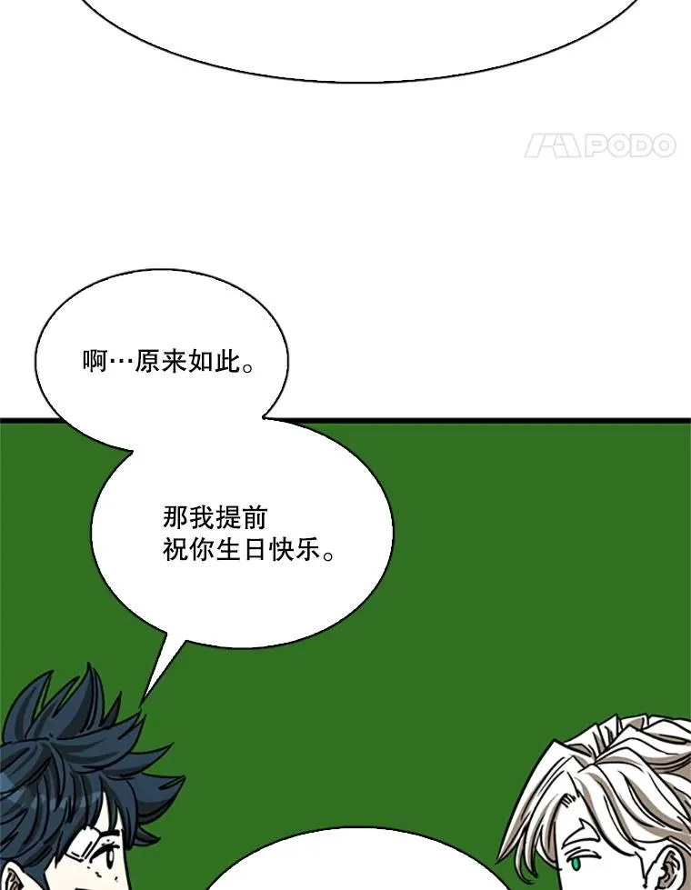 348.生日派对90
