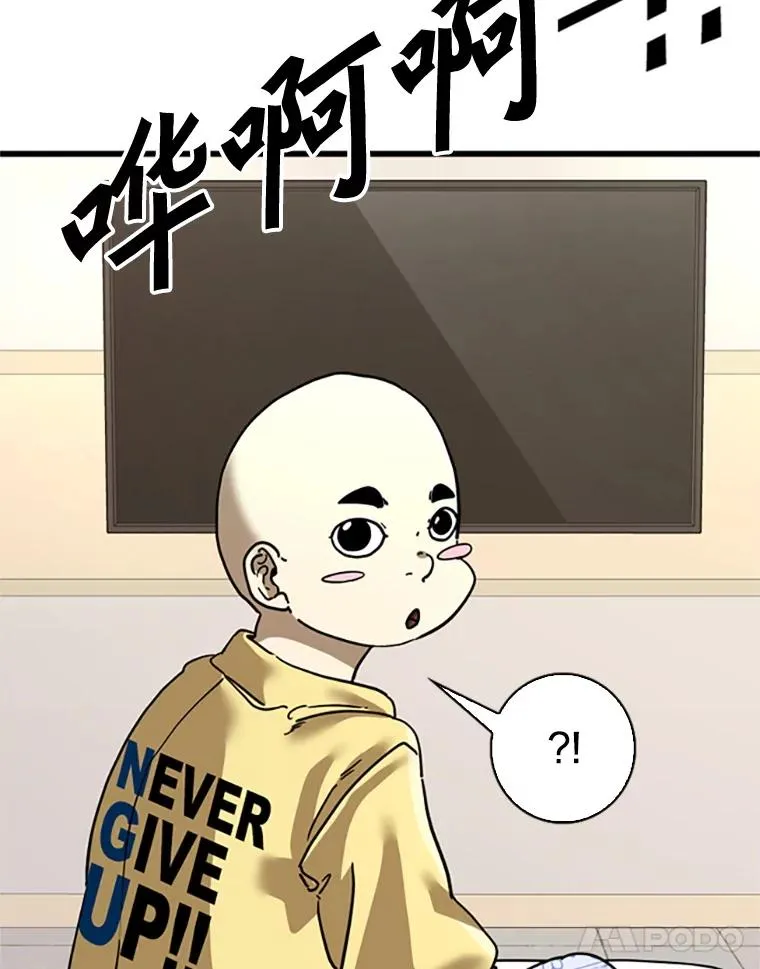 348.生日派对113