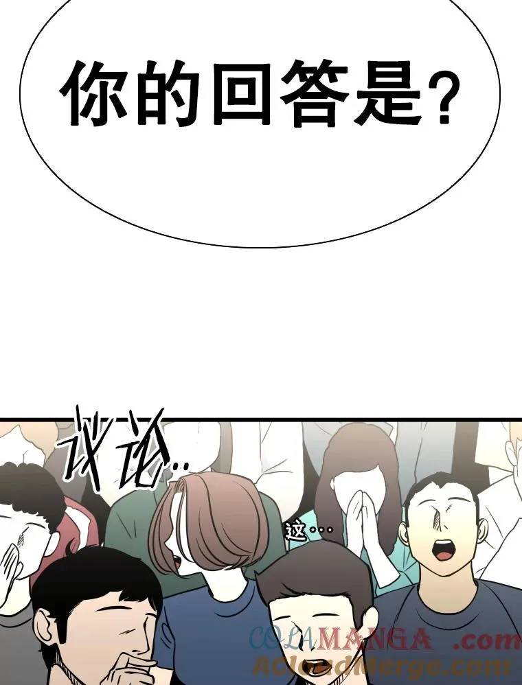 347.赛后感言140