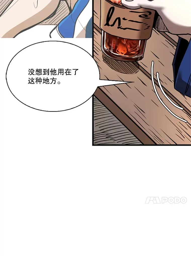 346.TKO胜利27