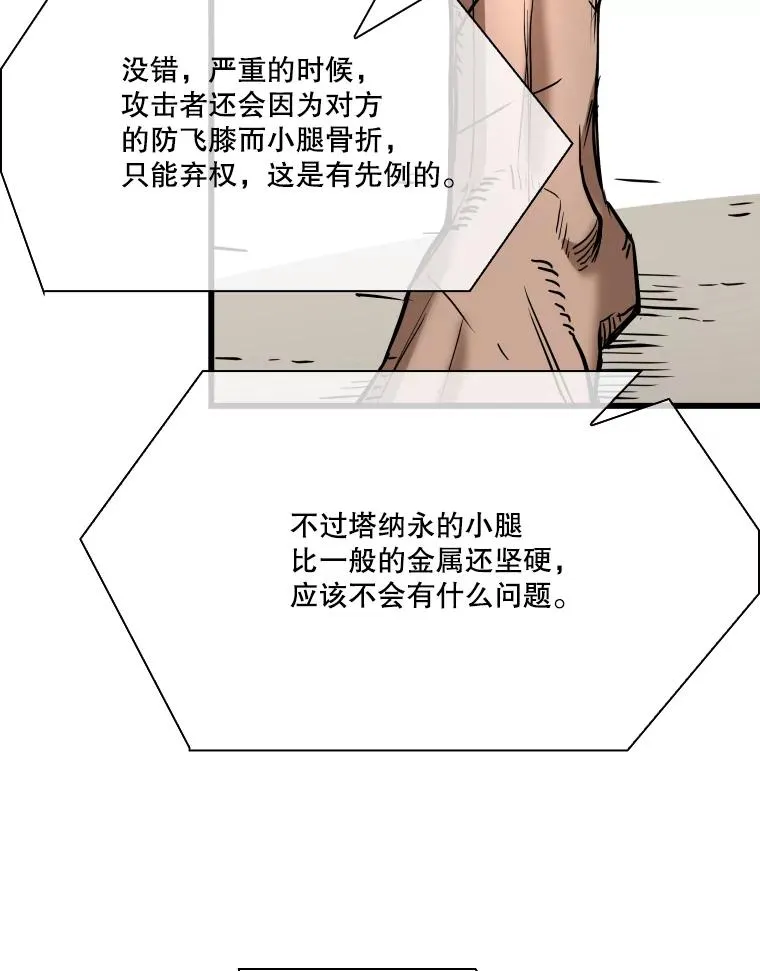 340.50秒暗号67