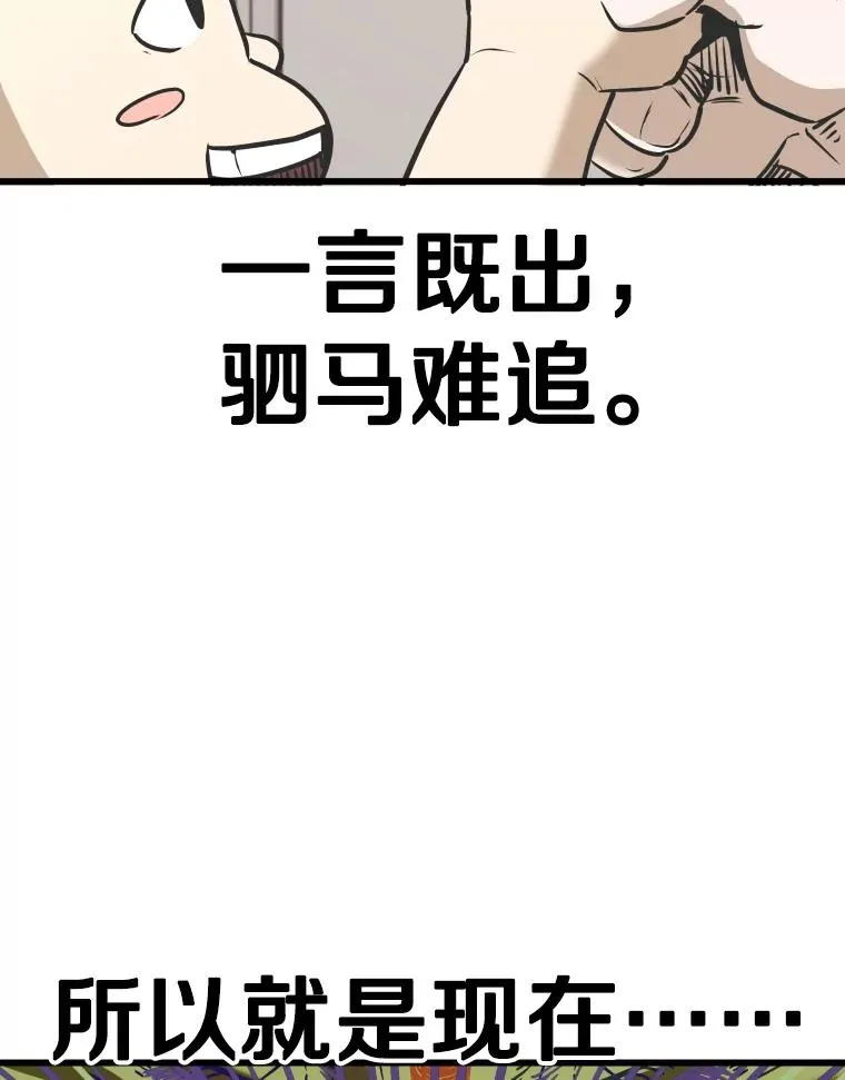 343.坚定执行计划115