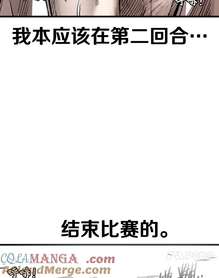 345.第三回合20