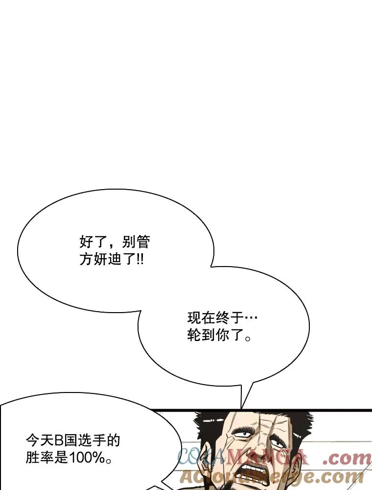 339.险胜120