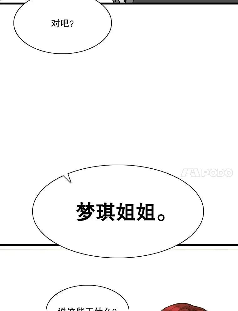 339.险胜14