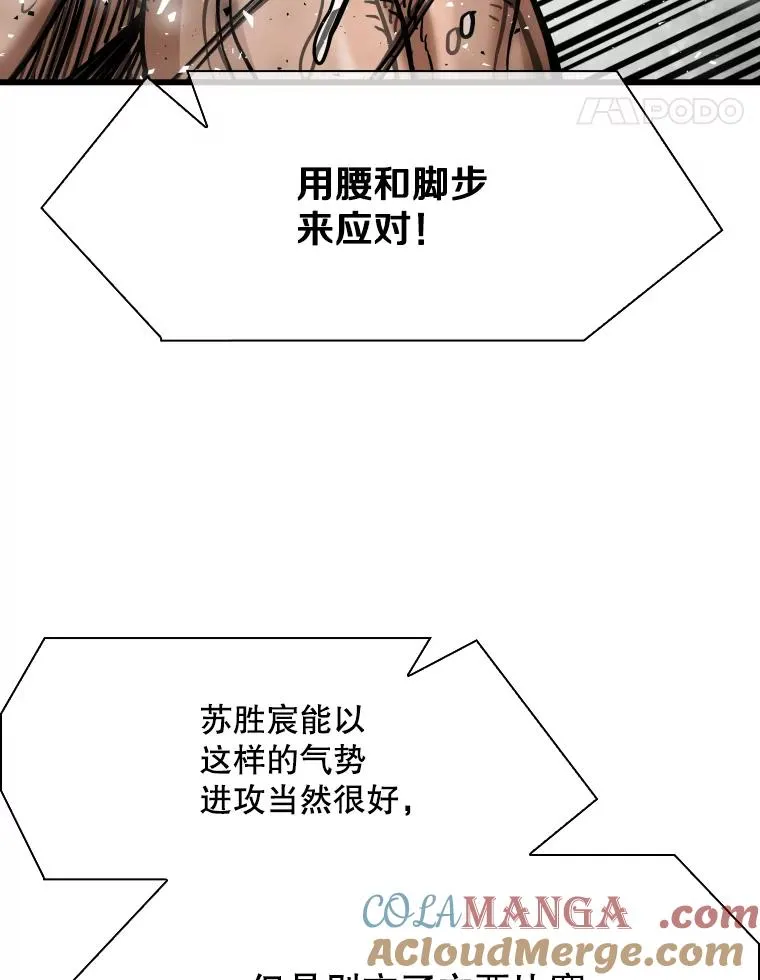 343.坚定执行计划80