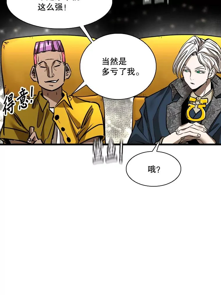341.突袭失败91