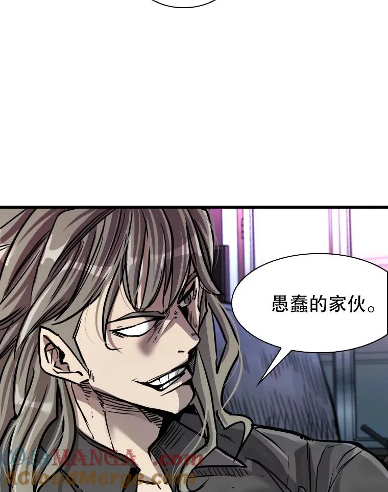 341.突袭失败52