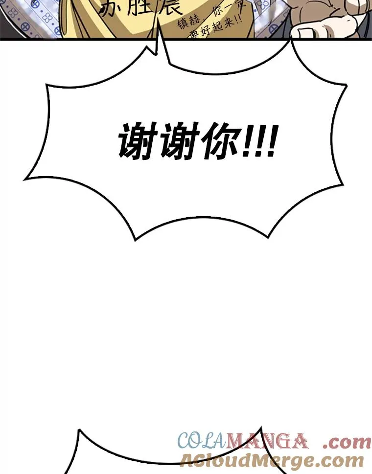 348.生日派对120