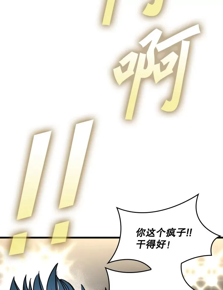 347.赛后感言22