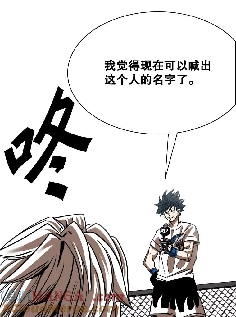 347.赛后感言116